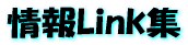 LinkW 
