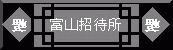 \ɖ߂