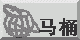 n(ҏWL)