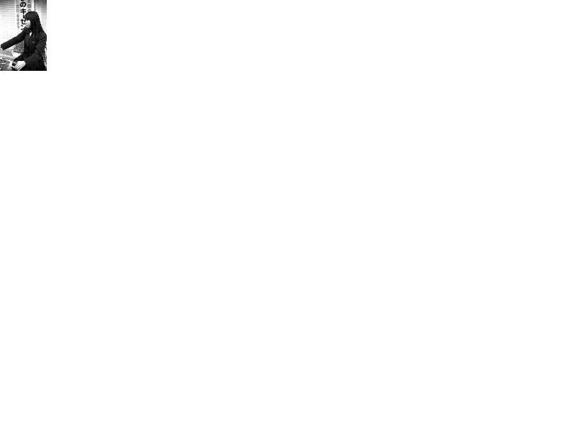 osicp