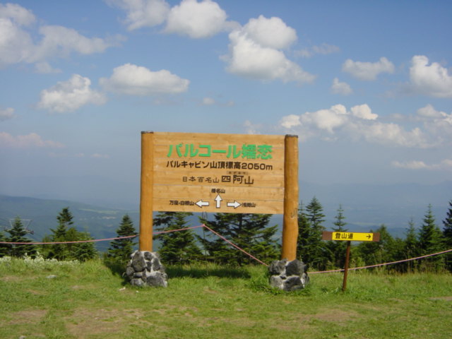 DSC01224.JPG