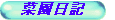 �ƒ�؉��ŉ����o���邩�H