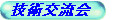 ������ƃ��[�J���Ȑ��E�ł����B�B�B�B