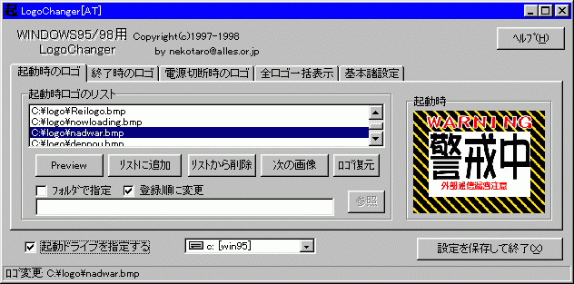 S`FW[̃XN[Vbg