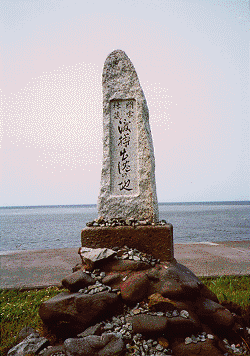 �ԋ{�ё��n���o�`�̒n