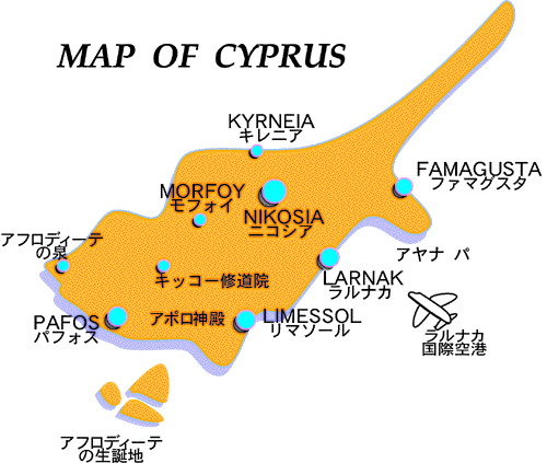 cypros1.gif