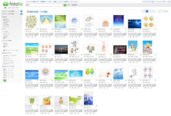 fotolia