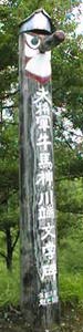 [Pole]