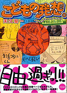 book05