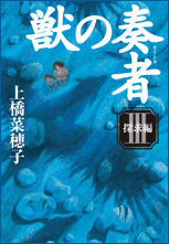 book03