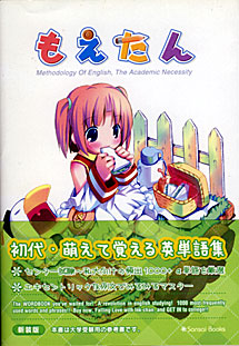 book08