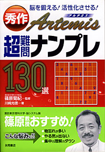 book12