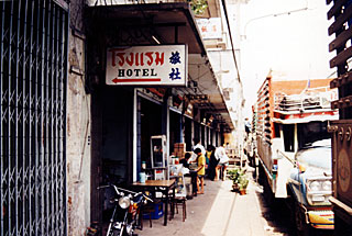 lakkyuu