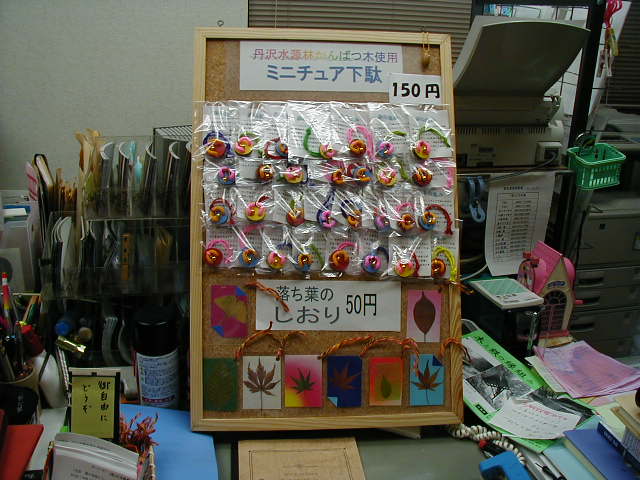 ���i��̃R���N�{�[�h