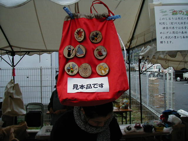 �u���[�`�i���i�T���v���j