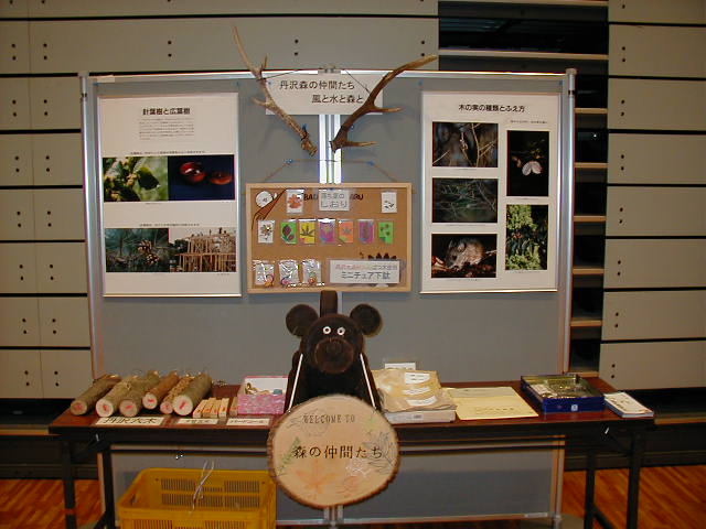 �X�̒��Ԃ����A��p�̃u�[�X�ł�