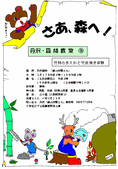 �p���t���b�g