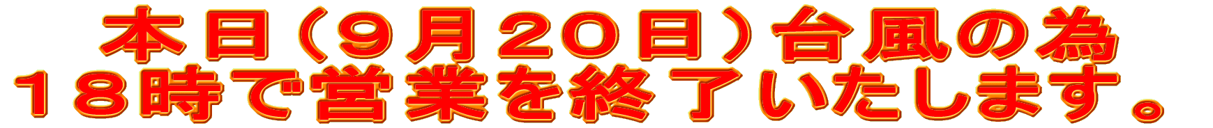 ��\����ڍ��̂���܍Ղ� �Q�S�N�X���X���i���j���j