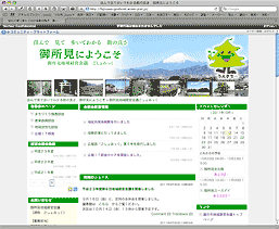 �䏊���ɂ悤����