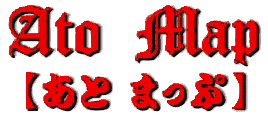 Ƃ܂Ճ^Cg