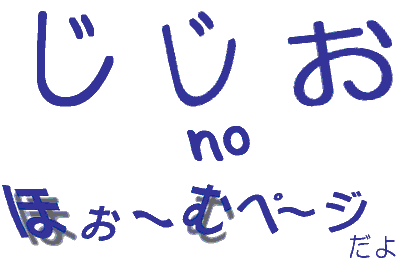titlej.gif (6006 oCg)