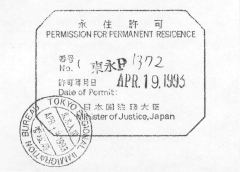 permanent residence visa
