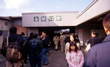 有田鉄道