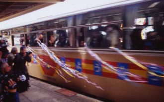 有田鉄道