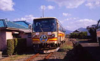 有田鉄道