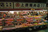 沖縄 牧志公設市場