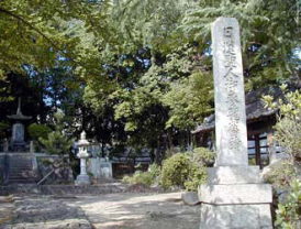 竹内街道　叡福寺