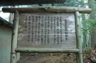 葛城山登山