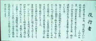 葛城山登山