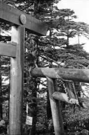 御嶽山登山