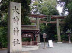 山の辺の道 大神神社