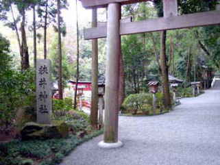 山の辺の道 狭井神社