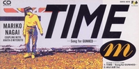 TIME |Song for GUNHED|