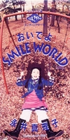 ł Smile World