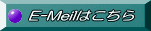 E-Meil͂炩
