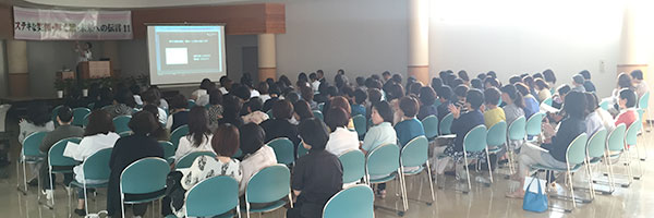 横手市の鍼灸治療