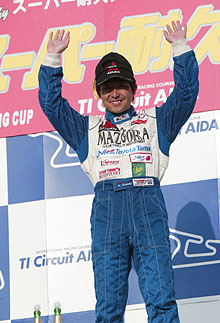 DMAZIORA Kosei ALT