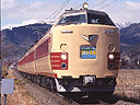 ec/bansai01.jpg