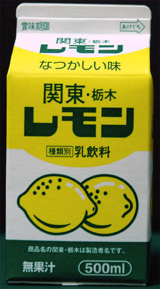 8コのれもん（150ml）5本セット 【レモン 檸檬 果汁 レモン果汁