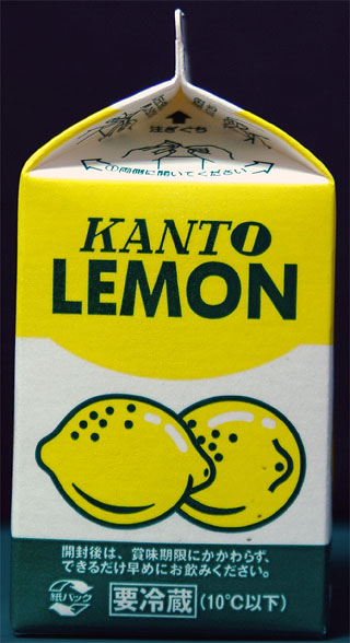 レモン牛乳