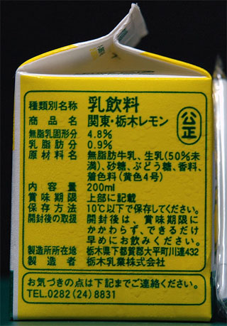 8コのれもん（150ml）5本セット 【レモン 檸檬 果汁 レモン果汁