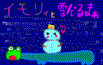 CBƐႾ܂