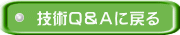 Zpp`ɖ߂