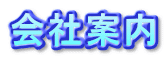 Јē