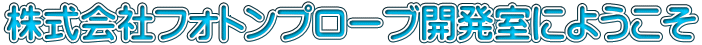 ЃtHgv[uJɂ悤