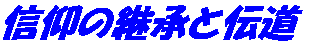 w̐ ӂ鋳x